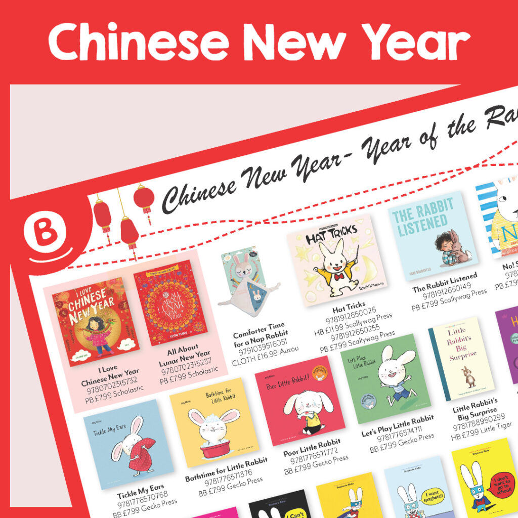 alphabounce chinese new year